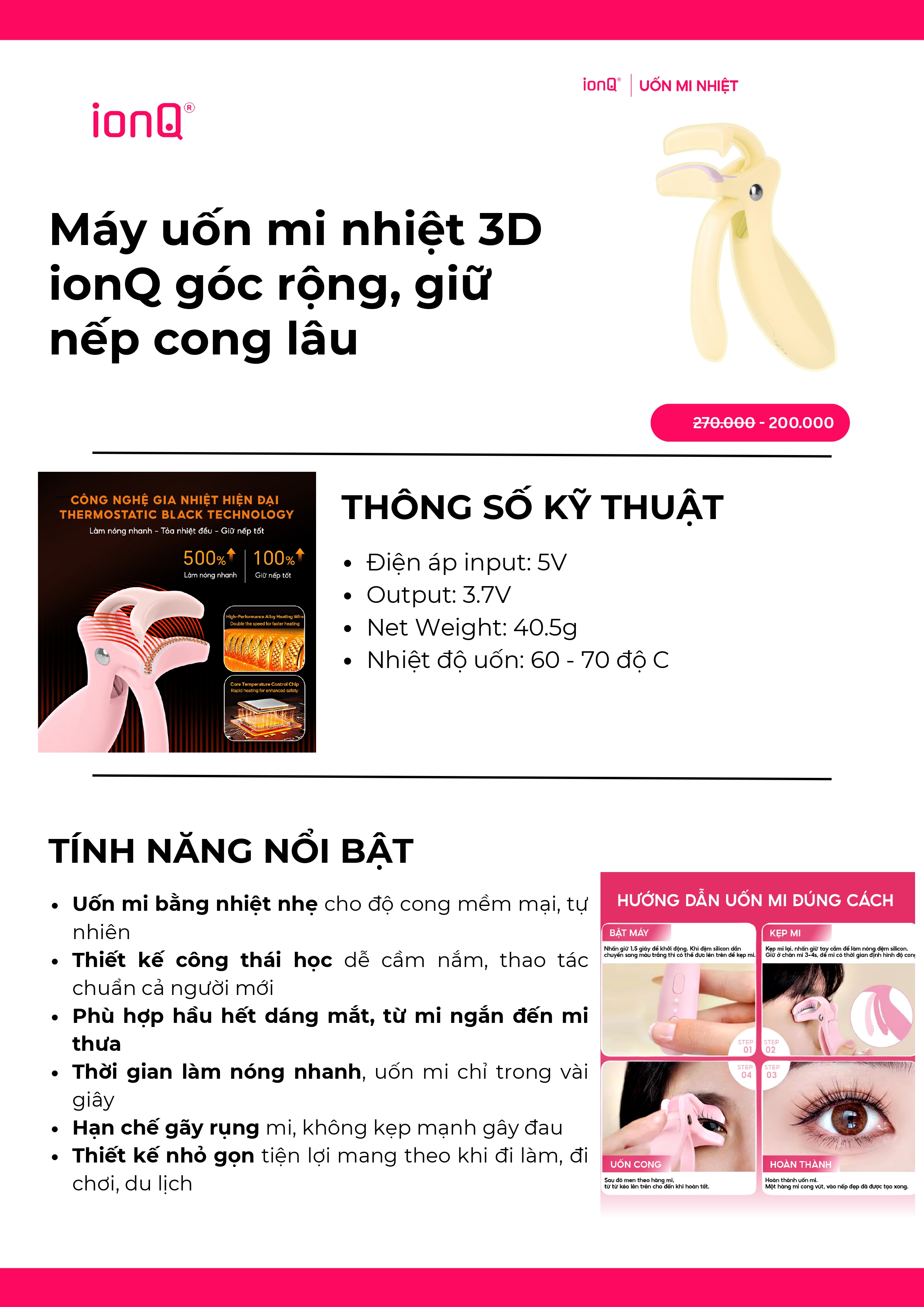 ionQ Product Page 11